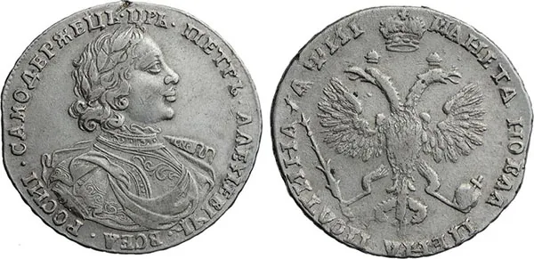 Полтина, 1718, фото 1