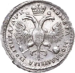 Полтина, 1720, фото 2