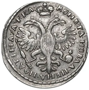 Полтина, 1721, фото 2