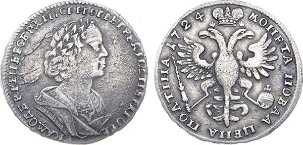 Полтина, 1724, фото 1