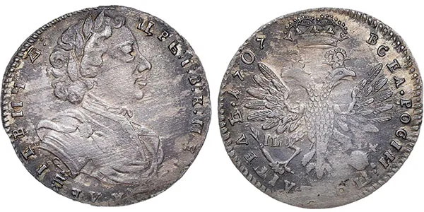 Тинф, 1707, фото 1