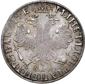 1 рубль, 1705, фото 2