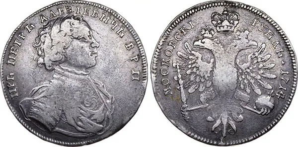 1 рубль, 1714, фото 1