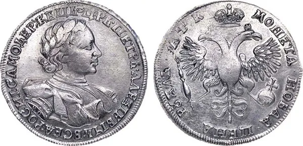 1 рубль, 1718, фото 1