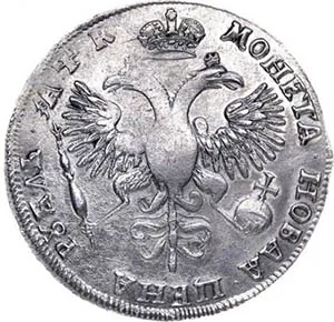 1 рубль, 1718, фото 2