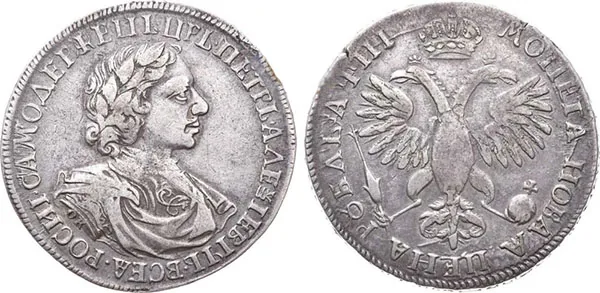 1 рубль, 1718, фото 1