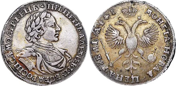 1 рубль, 1719, фото 1
