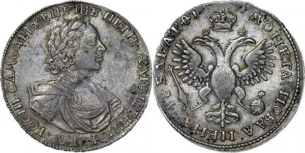 1 рубль, 1719, фото 1