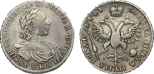 1 рубль, 1719, фото 1