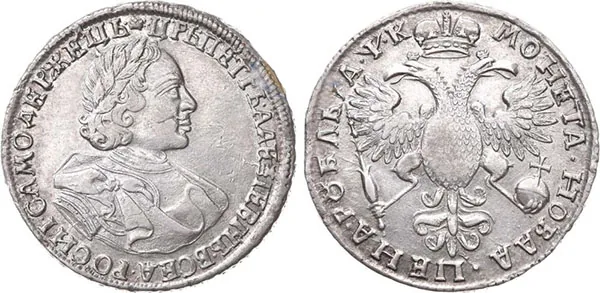 1 рубль, 1720, фото 1