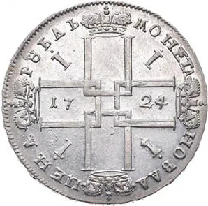 1 рубль, 1724, фото 2