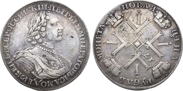 1 рубль, 1724, фото 1