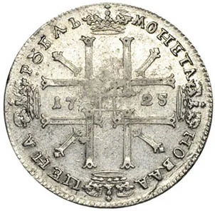 1 рубль, 1725, фото 2