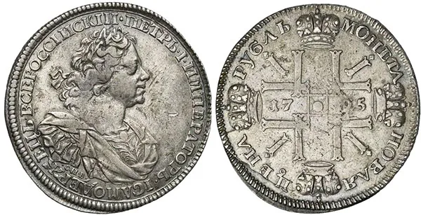1 рубль, 1725, фото 1