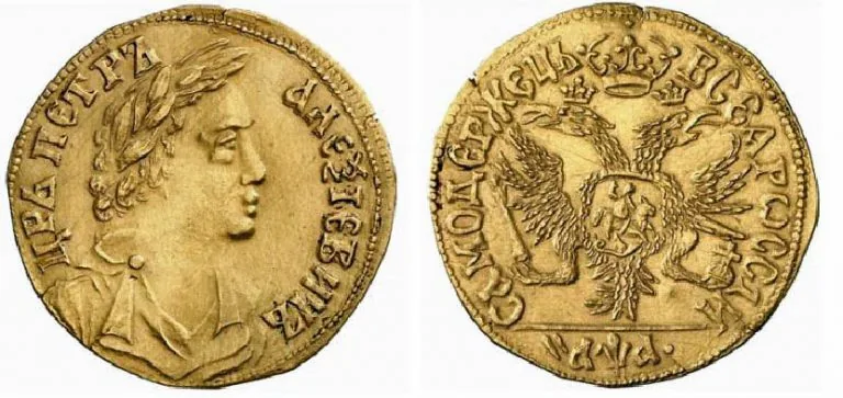 1 червонец, 1701, фото 1