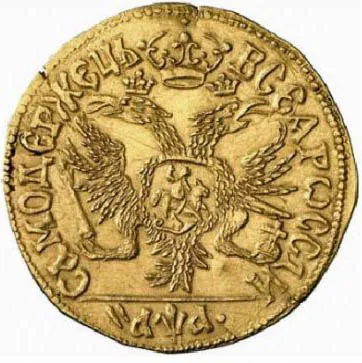1 червонец, 1701, фото 2
