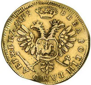 1 червонец, 1706, фото 2