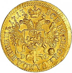 1 червонец, 1713, фото 2