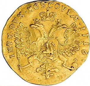 1 червонец, 1716, фото 2