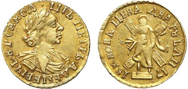 2 рубля, 1718, фото 1