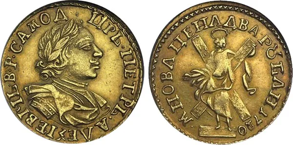 2 рубля, 1720, фото 1