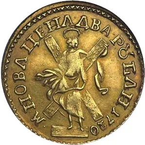 2 рубля, 1720, фото 2