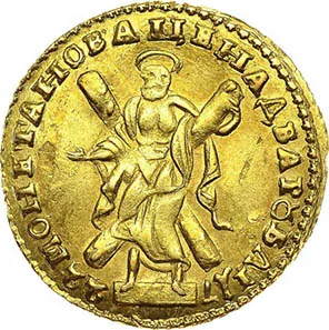 2 рубля, 1722, фото 2