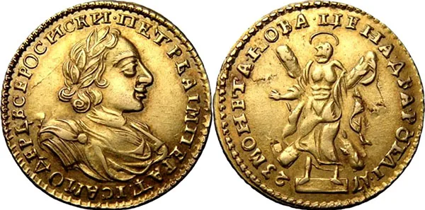 2 рубля, 1723, фото 1