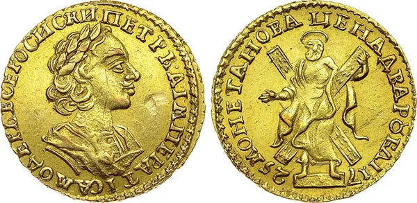2 рубля, 1725, фото 1