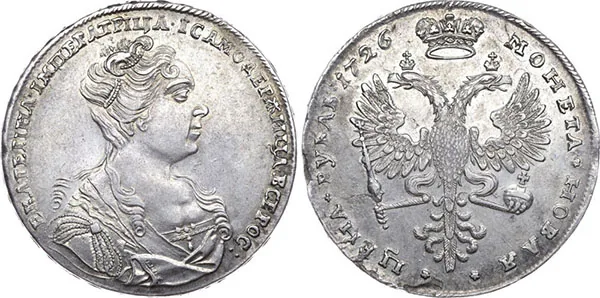1 рубль, 1726, фото 1