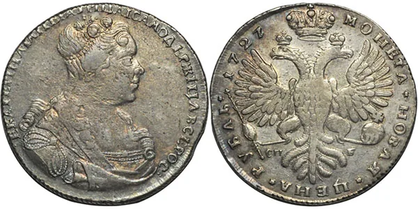 1 рубль, 1727, фото 1