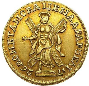 2 рубля, 1726, фото 2