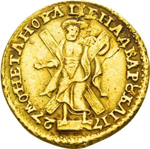 2 рубля, 1727, фото 2