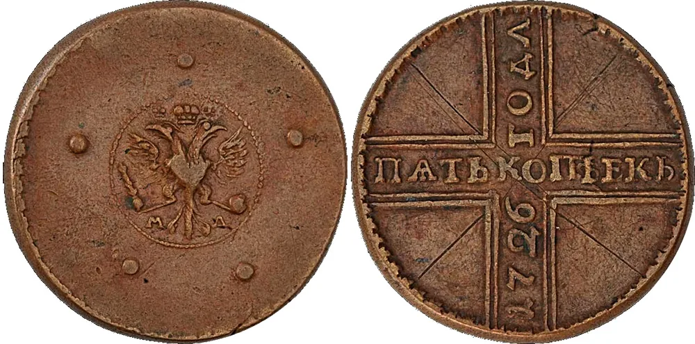 5 копеек, 1726, фото 1