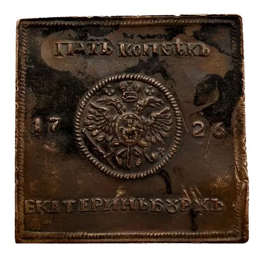 5 копеек (плата), 1726, фото 2