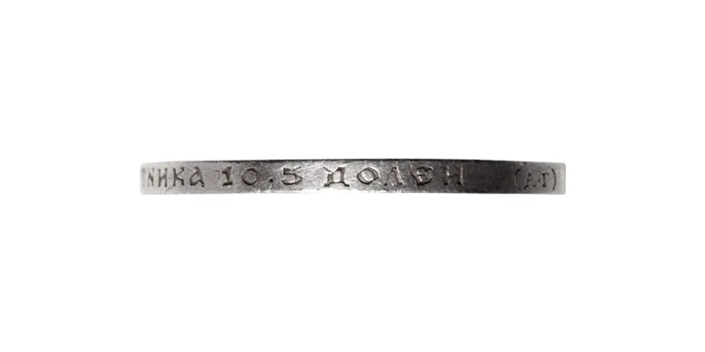 50 копеек, 1896, фото 3