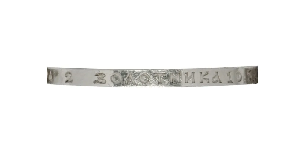 50 копеек, 1897, фото 3