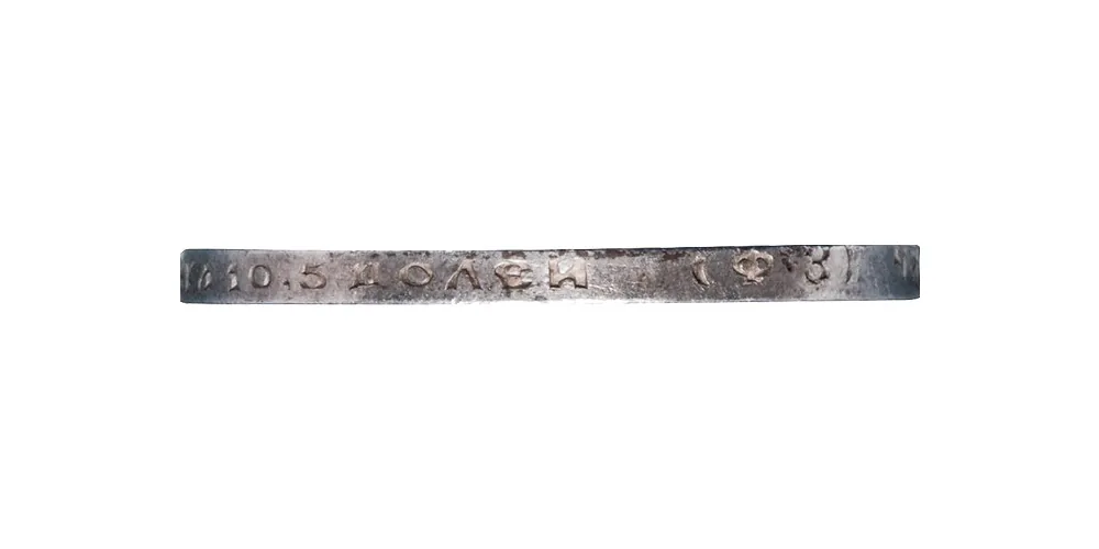 50 копеек, 1901, фото 3