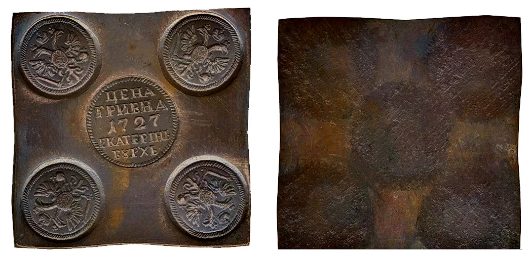 Гривна (плата), 1727, фото 1