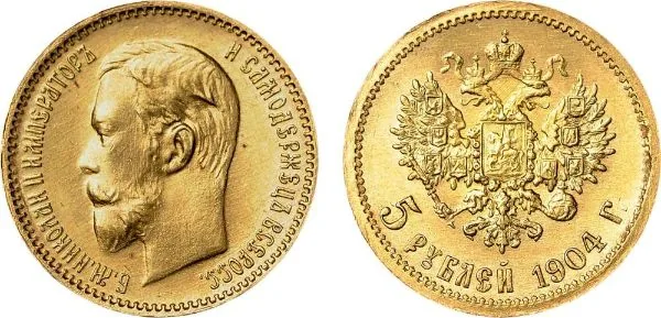 5 рублей, 1904, фото 1