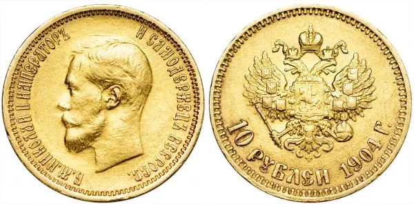 10 рублей, 1904, фото 1