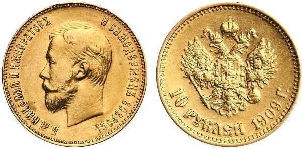 10 рублей, 1909, фото 1