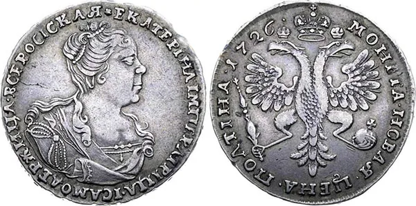 Полтина, 1726, фото 1