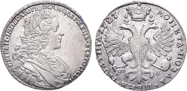 Полтина, 1727, фото 1