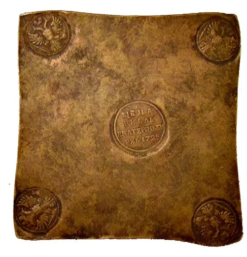 Рубль (плата), 1725, фото 2
