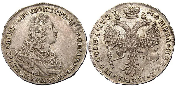 Полтина, 1727, фото 1