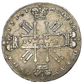 1 рубль, 1727, фото 2