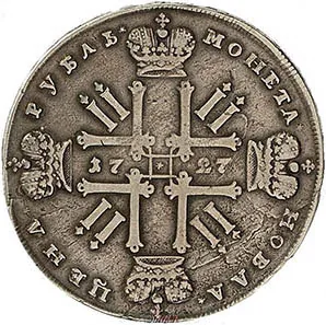 1 рубль, 1727, фото 2