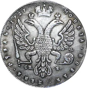 1 рубль, 1727, фото 2
