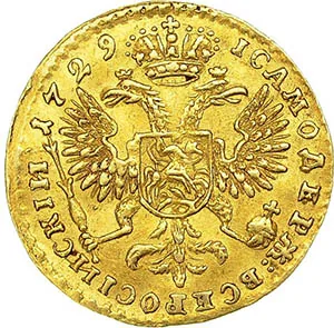 1 червонец, 1729, фото 2